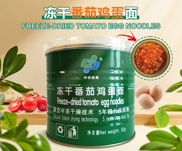 凍干番茄雞蛋面-打開