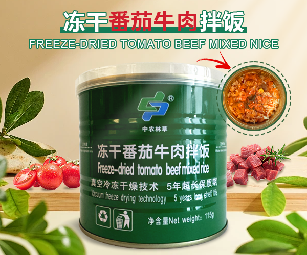 凍干番茄牛肉拌飯-泡開